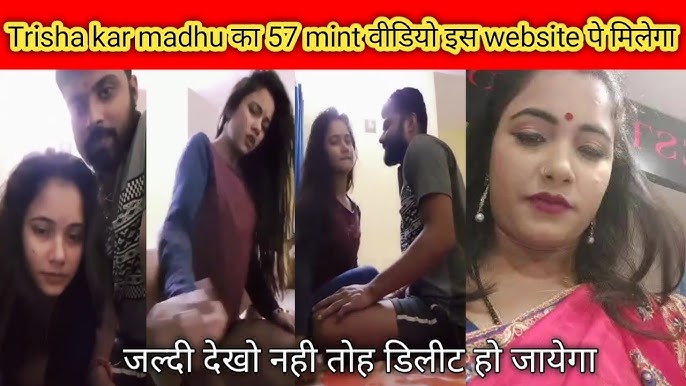 Trisha kar Madhu SE.X Viral Video Original Link , Leaked Trisha kar Madhu Private MMS Video Clips