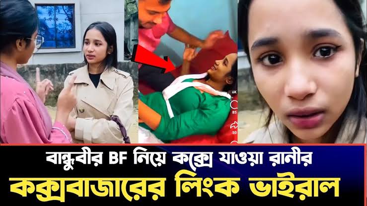 Tiktok Star Ridhi Viral Video Clips Original Link. Bangladeshi Girl Ridhi Viral Video Download Link