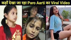 Paro Aarti Viral Video Original Link , Paro Aarti Leaked MMS Viral Video Download Link