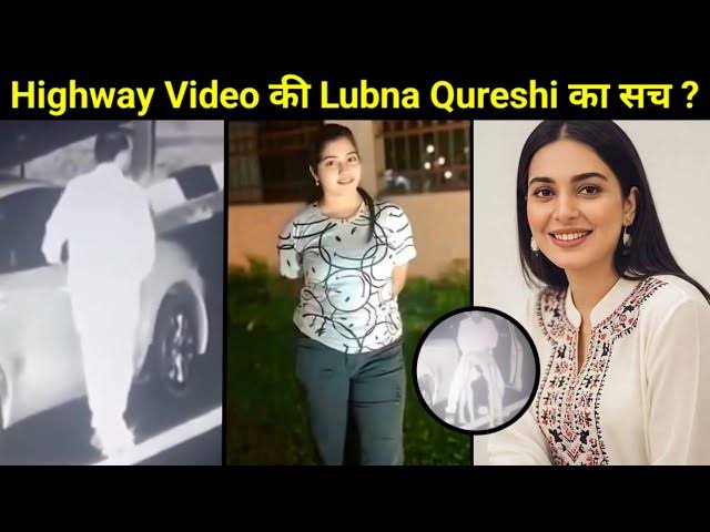 Lubna Qureshi Viral Video Original Link , Lubna Qureshi Full Video Download Link
